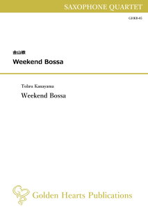 (y) Weekend BossaiEB[NGhE{Tj / ȁFRO (TN\tH[4dt)yKy[WɋLڂ̔[mFz