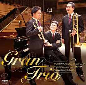 (CD) グラントリオ / 演奏：菊本和昭（トランペット）、岡本 哲（トロンボーン）、佐竹裕介（ピアノ） 【※必ずページ内に記載の納期をご確認ください】