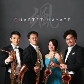 (CD) QUARTET HAYATE / 演奏：クァルテット颯 (サクソフォーン4重奏)【※必ずページ内に記載の納期をご確認ください】