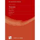 (楽譜) トライセンス / 作曲：中川英二郎 (テナー・トロンボーン＆ピアノ)(スコア+パート譜セット)