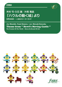 (y) unE̓vAE̖?l̃[S[h / ȁFvΏ@ҋȁFЉ (ty)(XRA+p[gZbg)yKy[WɋLڂ̔[mFz