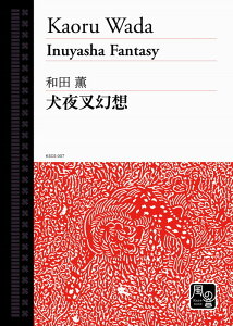 (y) 鍳z / ȁFacO (ǌy/I[PXg)(X^fBXRÂ)yKy[WɋLڂ̔[mFz
