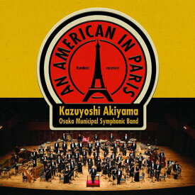 (CD) パリのアメリカ人 / 指揮：秋山和慶 / 演奏：大阪市音楽団 (吹奏楽)【※必ずページ内に記載の納期をご確認ください】