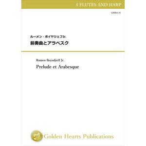 (y) OtȂƃAxXN / ȁF[E{CWFtJr. (t[g4dt+n[v)yKy[WɋLڂ̔[mFz