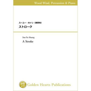 (�y��) �X�g���[�N (�؊ǁA�s�A�m�A�Ŋy��)(�X�R�A+�p�[�g��)�y���K���y�[�W���ɋL�ڂ̔[�������m�F���������z