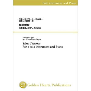 (y) ̈A@ƑtyƃsAm̂߂ / ȁFGh[hEGK[@ҋȁFWY (Ƒty+sAm)yKy[WɋLڂ̔[mFz