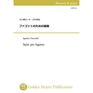 (y) t@Sbĝ߂̑g / ȁFCb|[gEpl (t@Sbg)yKy[WɋLڂ̔[mFz