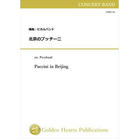 楽天市場 Gongバンドスコアの通販