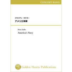(楽譜) アメリカ海軍 / 作曲：ブライアン・サドラー (吹奏楽)(DX大判フルスコア)【※必ずページ内に記載の納期をご確認ください】