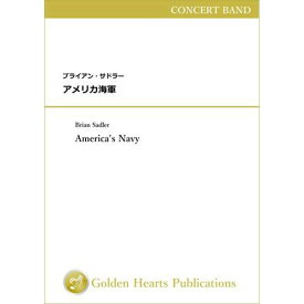 (楽譜) アメリカ海軍 / 作曲：ブライアン・サドラー (吹奏楽)(安価版スコア+パート譜セット)【※必ずページ内に記載の納期をご確認ください】