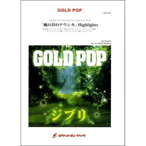 (y) u̒J̃iEVJvHighlights / ȁFv  / ҋȁF^rv (ty)yKy[WɋLڂ̔[mFz