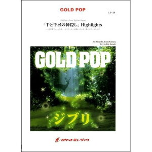 (y) uƐq̐_BvHighlights / ȁFv  / ҋȁF؉pj (ty)yKy[WɋLڂ̔[mFz