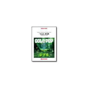 (y) uہvϑtȁiwƂȂ̃ggxjylΉz / ȁFv  / ҋȁF؉pj (ty)yKy[WɋLڂ̔[mFz