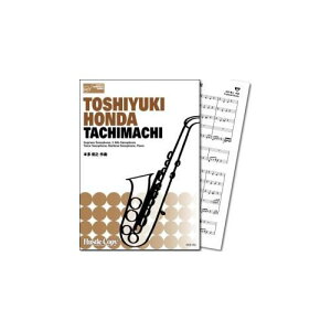 (y) TACHIMACHI / ȁF{rV (TN\tH[5dt&sAm)yKy[WɋLڂ̔[mFz