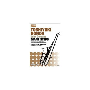 (�y��) GIANT STEPS / ��ȁFJ.�R���g���[���@�ҋȁF�{���r�V (�T�N�\�t�H�[��5�d�t+�s�A�m)�y���K���y�[�W���ɋL�ڂ̔[�������m�F���������z