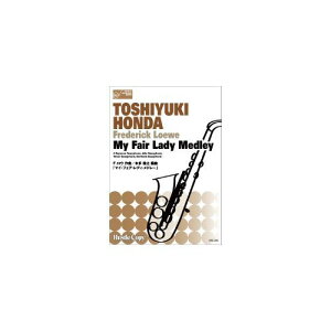 (y) My Fair Lady Medley / ȁFF.E@ҋȁF{rV (TN\tH[5dt)yKy[WɋLڂ̔[mFz