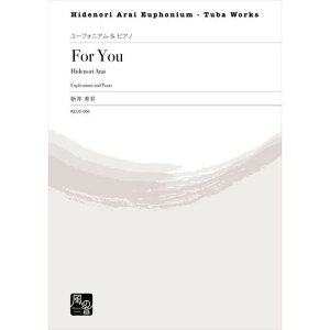 (y) For You / ȁFVG ([tHjA)yKy[WɋLڂ̔[mFz