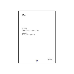 (y) siȁuVo[EEBOXv / ȁF֓ (ty)(XRA+p[gZbg)yKy[WɋLڂ̔[mFz