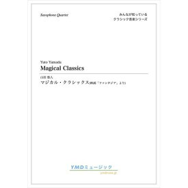 楽天市場 ファンタジア 映画の通販