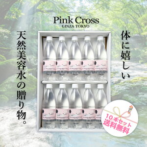 sNNX r[eB[EH[^[MtgZbg 啪@dAR PCf VJ n̂Ή 500mlx10{ F{B/l/B