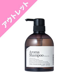 【アウトレット】（ 訳あり） ピンククロス アロマシャンプー 500mL