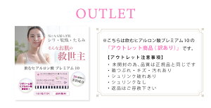 �y�A�E�g���b�g�z ���ރq�A�������_ �v���~�A��10�@90�� ( 30��×3�� �j�@�����x ���|�\�[�� �^ �q�A�������_�z�� �G�C�W���O�P�A �T�v�������g