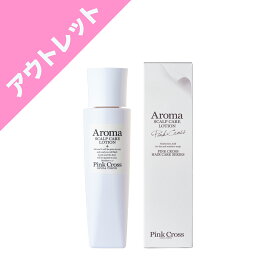 【アウトレット】（訳あり）　ピンククロス アロマ スカルプケア 200ml
