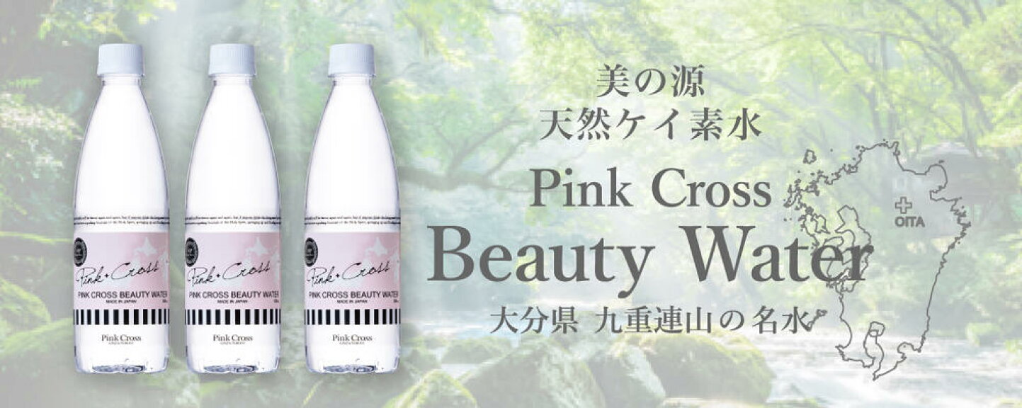 楽天市場 | Pink Cross（ピンククロス） - ピンククロス 高純度 