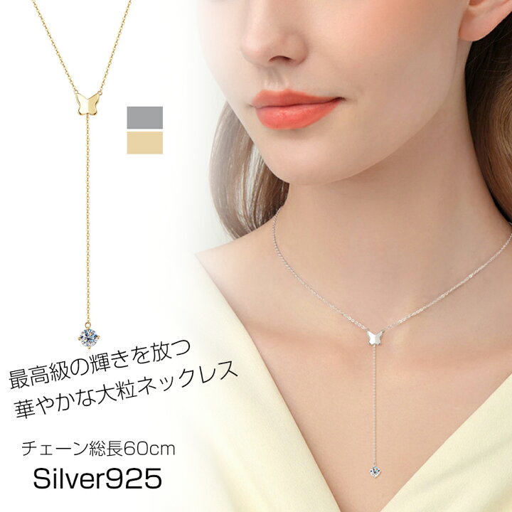 楽天市場】ネックレス レディース ロングネックレス 金属アレルギー  