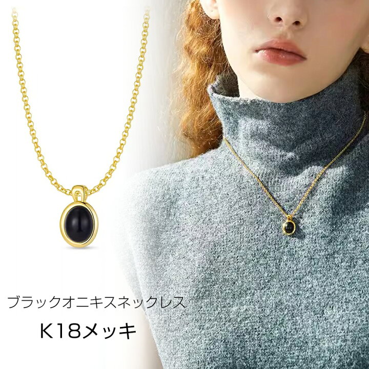楽天市場】ネックレス パワーストーン ブラックオニキス レディース 