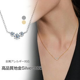 モアサナイト ネックレス レディース K18金 仕上げ 金属アレルギー対応 シンプル アクセサリー カジュアル 普段用 おしゃれ 彼女 女性 結婚式 誕生日 クリスマス プレゼント 送料無料