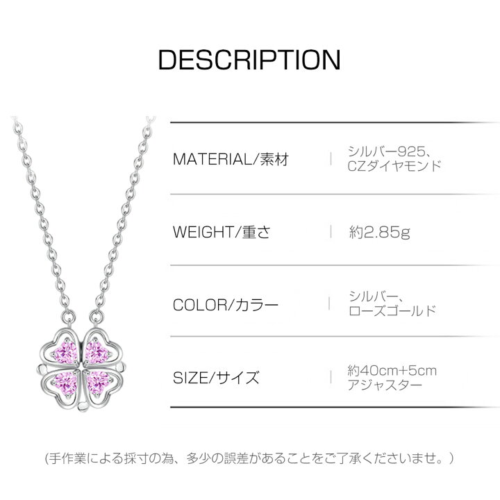楽天市場】送料無料 ネックレス レディース クローバー シンプル 四つ 
