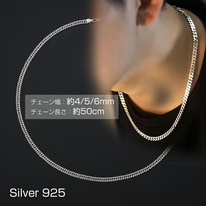 楽天市場】ネックレス メンズ チェーンネックレス 高品質Silver925 4mm 