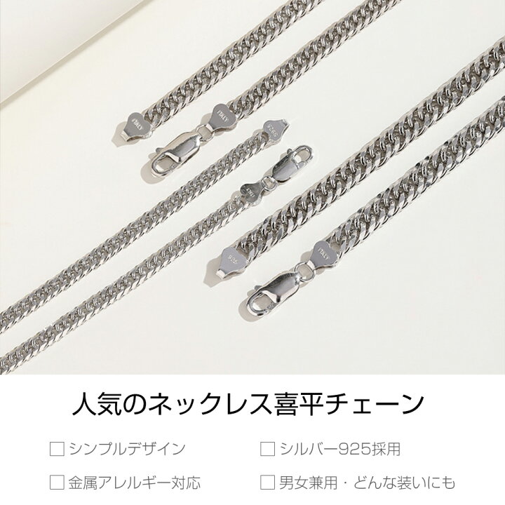 楽天市場】ネックレス メンズ チェーンネックレス 高品質Silver925 4mm 