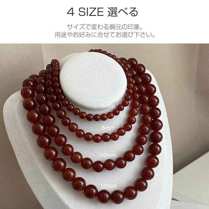 楽天市場】天然石 カーネリアンネックレス 7月の誕生石 カーネリアン 
