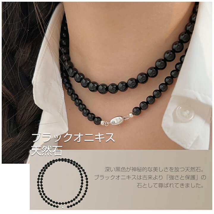 楽天市場】天然石 オニキスネックレス ブラックオニキス 6mm 8mm 4mm 