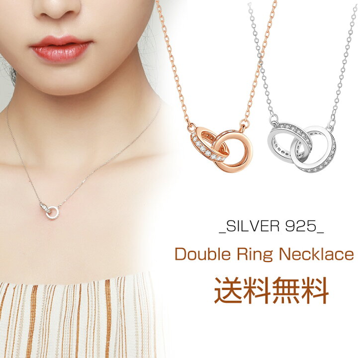 楽天市場】送料無料 ネックレス レディース シンプル 2連サークル  