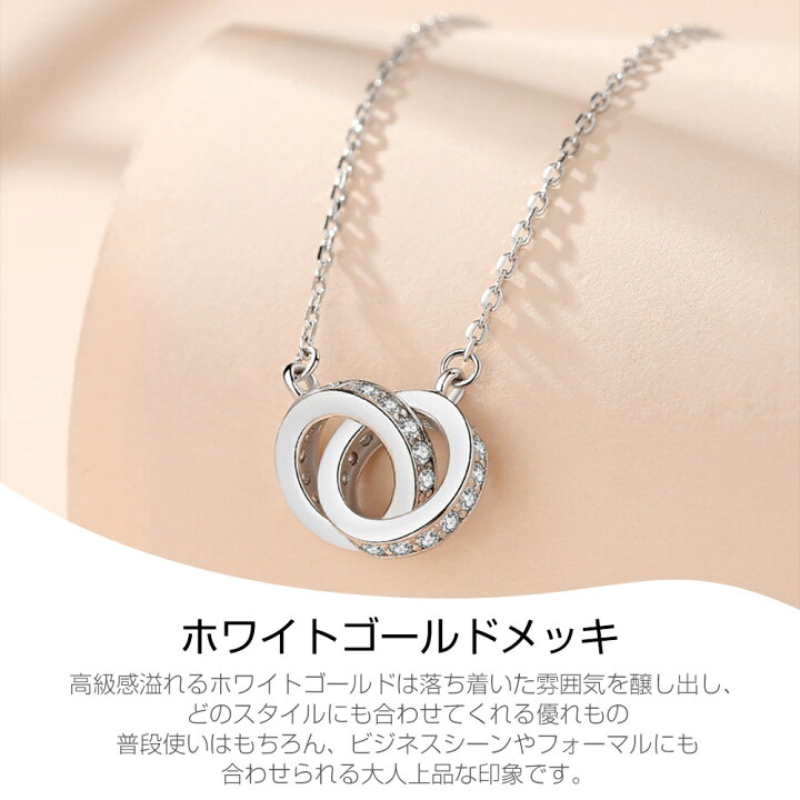 楽天市場】送料無料 ネックレス レディース シンプル 2連サークル  