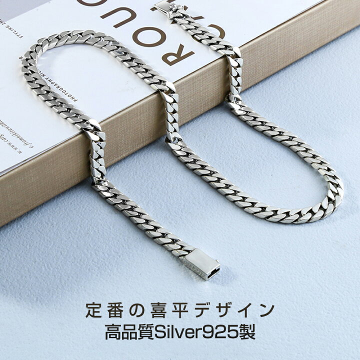 楽天市場】ネックレス メンズ チェーンネックレス シルバー925 7mm 8mm 