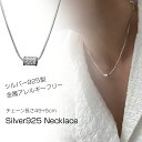 ネックレス メンズ シンプル シルバー リング チェーン 大人 シンプル トップ つけっぱなし かっこいい プレゼント 男 男性 女性 レディース ペア おしゃれ 49cm チェーン 男女兼用