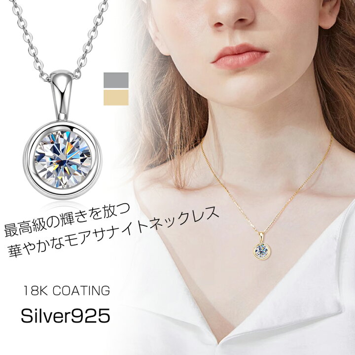 楽天市場】ネックレス レディース 金属アレルギー対応 豪華 2ct 