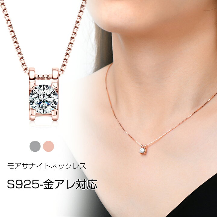 楽天市場】ネックレス レディース 1粒 K18金 仕上げ 0.5ct 金属 