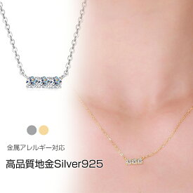 ネックレス レディース K18金 仕上げ 0.3ct 金アレルギー シンプル モアサナイト アクセサリー カジュアル 普段用 おしゃれ 彼女 女性 結婚式 誕生日 クリスマス プレゼント 送料無料