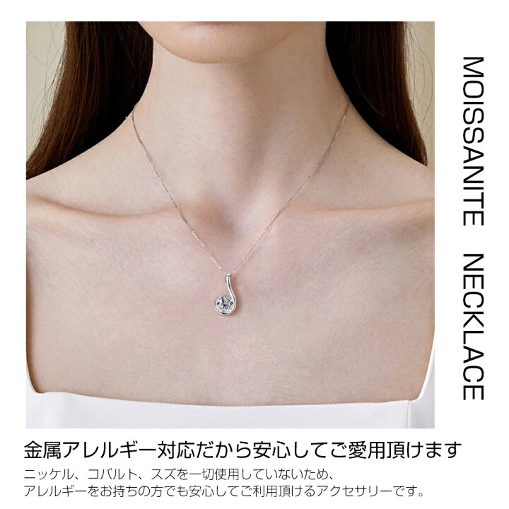 楽天市場】ネックレス レディース モアサナイト 1ct プラチナ 仕上げ 