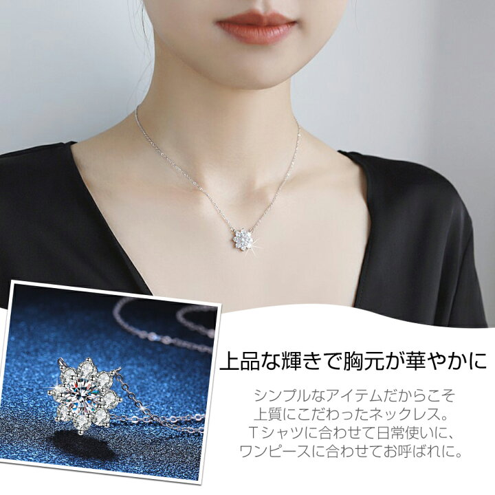 楽天市場】ネックレス レディース シンプル 大粒 豪華1ct ペンダント 