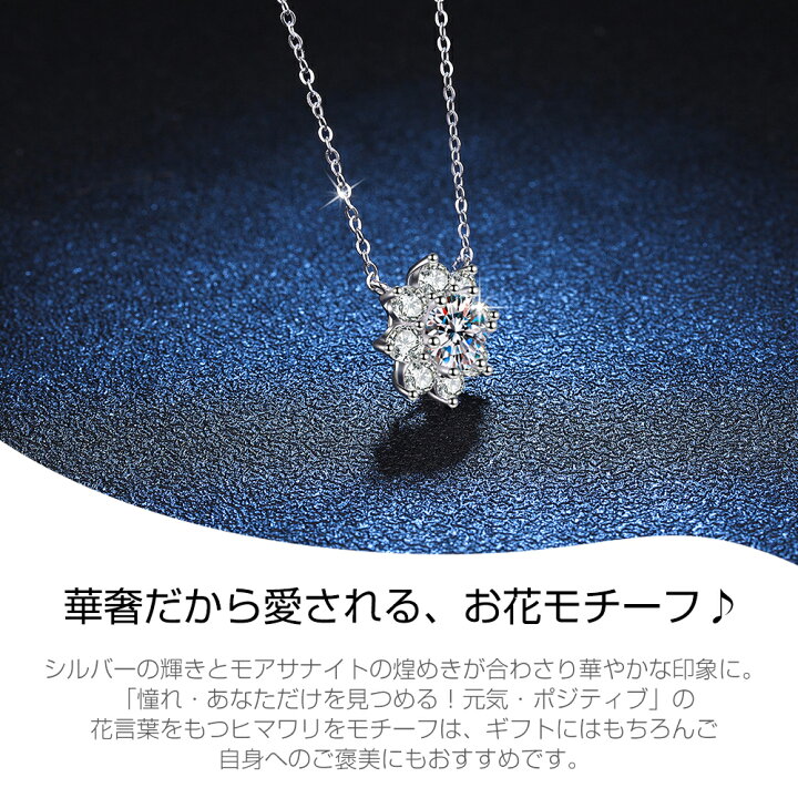 楽天市場】ネックレス レディース シンプル 大粒 豪華1ct ペンダント  