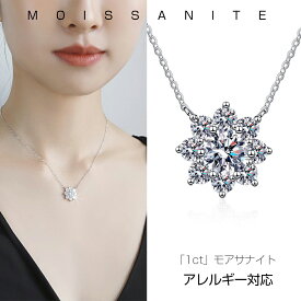 ネックレス レディース シンプル 大粒 豪華1ct ペンダント プラチナ仕上げ アクセサリー ブランド ダイヤモンド より輝く カジュアル 母の日 プレゼント 結婚式 ギフト 卒業式 普段用 おしゃれ バレンタイン ギフト