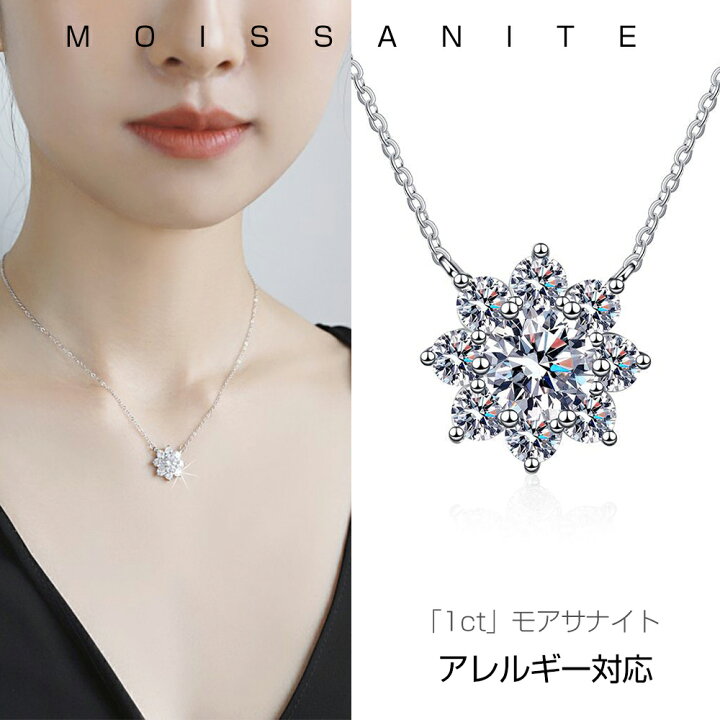 楽天市場】ネックレス レディース シンプル 大粒 豪華1ct ペンダント 