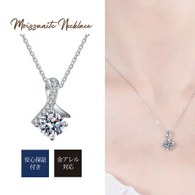 ネックレス レディース 豪華1ct ペンダント リボン シンプル ダイヤモンド より輝く 金属アレルギー カジュアル プレゼント 結婚式 バレンタイン ギフト 普段用 おしゃれ プラチナ仕上げ 送料無料