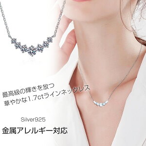 ATiCg lbNX fB[X ClbNX iSilver925 1.7ct v`idグ `F[ Vv ip C ANZT[ _Ch P  ̓ o^